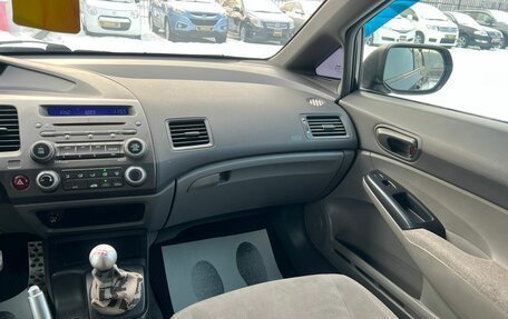 Honda Civic VIII, 2008 год, 859 000 рублей, 16 фотография