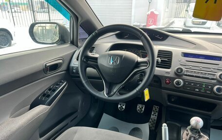 Honda Civic VIII, 2008 год, 859 000 рублей, 15 фотография