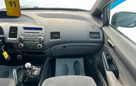 Honda Civic VIII, 2008 год, 859 000 рублей, 18 фотография