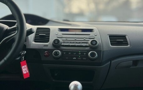 Honda Civic VIII, 2008 год, 859 000 рублей, 19 фотография