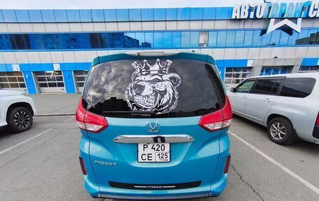 Honda Freed II, 2017 год, 1 249 000 рублей, 15 фотография