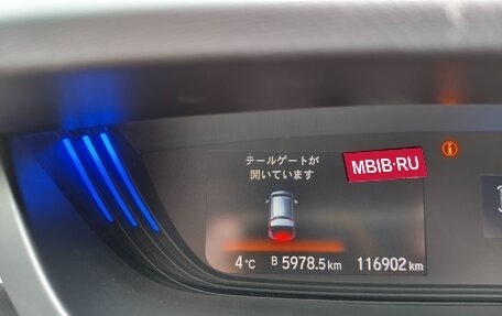 Honda Freed II, 2017 год, 1 249 000 рублей, 8 фотография