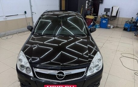 Opel Vectra C рестайлинг, 2005 год, 435 000 рублей, 2 фотография