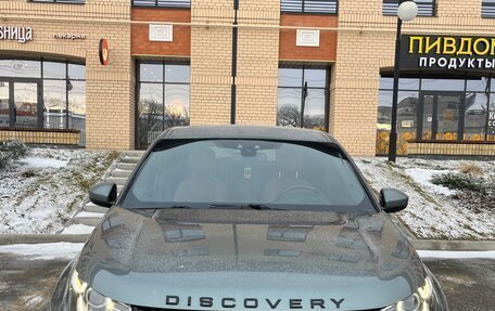 Land Rover Discovery Sport I рестайлинг, 2015 год, 2 570 000 рублей, 2 фотография