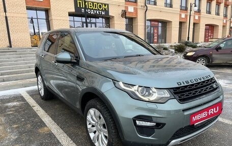 Land Rover Discovery Sport I рестайлинг, 2015 год, 2 570 000 рублей, 3 фотография