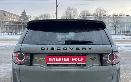 Land Rover Discovery Sport I рестайлинг, 2015 год, 2 570 000 рублей, 5 фотография