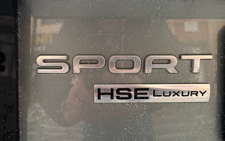 Land Rover Discovery Sport I рестайлинг, 2015 год, 2 570 000 рублей, 7 фотография