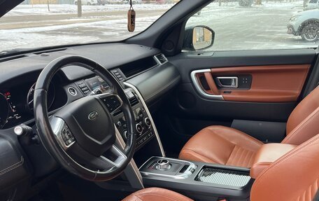 Land Rover Discovery Sport I рестайлинг, 2015 год, 2 570 000 рублей, 17 фотография