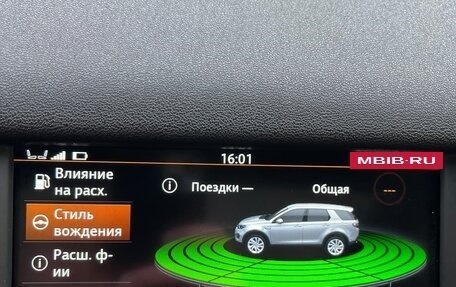 Land Rover Discovery Sport I рестайлинг, 2015 год, 2 570 000 рублей, 25 фотография