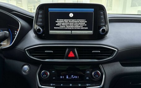 Hyundai Santa Fe IV, 2019 год, 3 199 000 рублей, 18 фотография