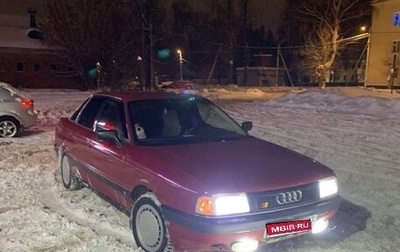 Audi 80, 1987 год, 155 000 рублей, 1 фотография