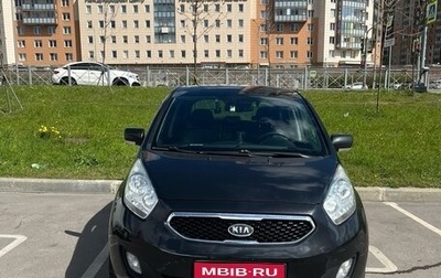 KIA Venga I, 2012 год, 850 000 рублей, 1 фотография