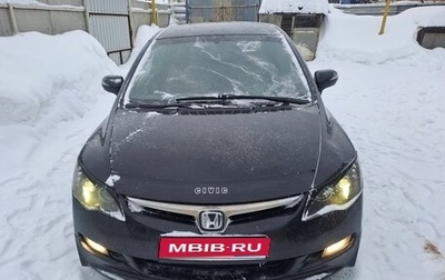 Honda Civic VIII, 2007 год, 570 000 рублей, 1 фотография