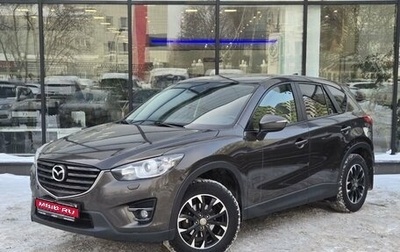 Mazda CX-5 II, 2016 год, 2 000 000 рублей, 1 фотография