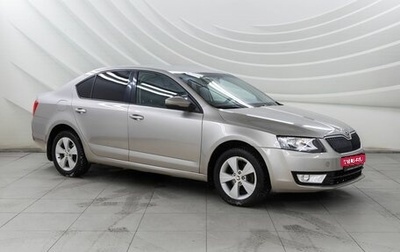 Skoda Octavia, 2016 год, 1 168 000 рублей, 1 фотография