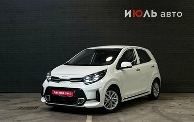 KIA Morning III, 2022 год, 1 650 000 рублей, 1 фотография