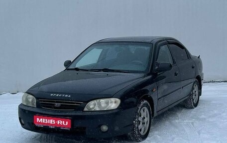 KIA Spectra II (LD), 2007 год, 340 000 рублей, 1 фотография