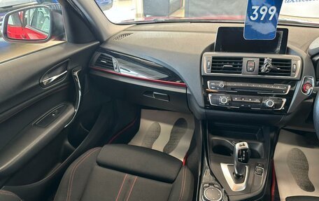 BMW 1 серия, 2015 год, 1 499 000 рублей, 14 фотография