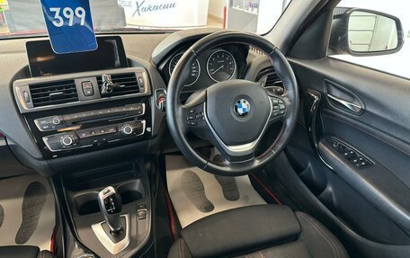 BMW 1 серия, 2015 год, 1 499 000 рублей, 15 фотография