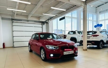 BMW 1 серия, 2015 год, 1 499 000 рублей, 8 фотография