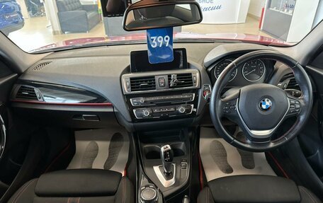 BMW 1 серия, 2015 год, 1 499 000 рублей, 16 фотография