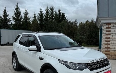 Land Rover Discovery Sport I рестайлинг, 2019 год, 2 550 000 рублей, 1 фотография