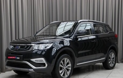 Geely Atlas I, 2019 год, 1 890 000 рублей, 1 фотография