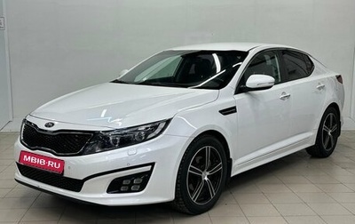 KIA Optima III, 2015 год, 1 710 000 рублей, 1 фотография