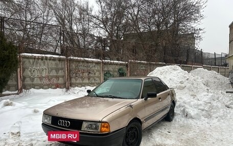 Audi 80, 1987 год, 140 000 рублей, 5 фотография