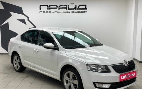 Skoda Octavia, 2015 год, 1 079 900 рублей, 6 фотография