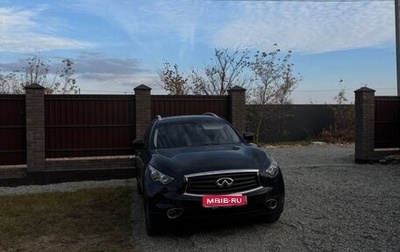 Infiniti FX II, 2013 год, 1 880 000 рублей, 1 фотография