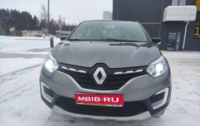 Renault Kaptur I рестайлинг, 2021 год, 1 400 000 рублей, 1 фотография