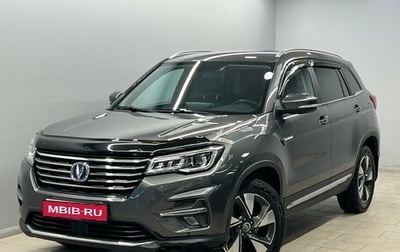 Changan CS75 I рестайлинг, 2022 год, 1 865 000 рублей, 1 фотография