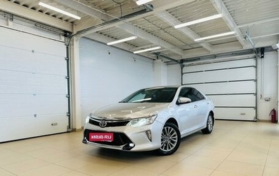 Toyota Camry, 2015 год, 2 269 900 рублей, 1 фотография