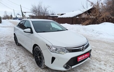 Toyota Camry, 2015 год, 2 100 000 рублей, 1 фотография