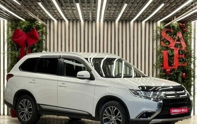 Mitsubishi Outlander III рестайлинг 3, 2018 год, 2 100 000 рублей, 1 фотография