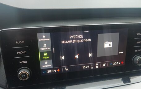 Skoda Octavia IV, 2020 год, 2 490 000 рублей, 12 фотография