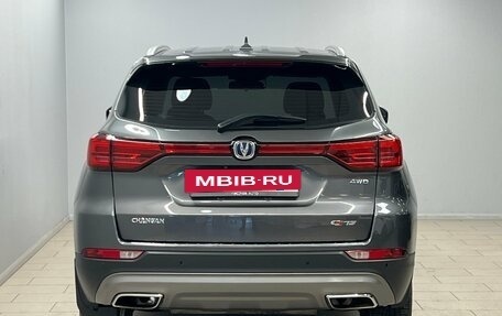 Changan CS75 I рестайлинг, 2022 год, 1 865 000 рублей, 3 фотография