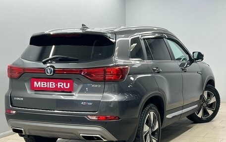 Changan CS75 I рестайлинг, 2022 год, 1 865 000 рублей, 5 фотография