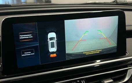 Changan CS75 I рестайлинг, 2022 год, 1 865 000 рублей, 13 фотография