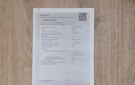 Renault Logan II, 2021 год, 670 000 рублей, 16 фотография