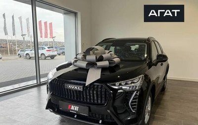 Haval Jolion, 2026 год, 2 599 000 рублей, 1 фотография