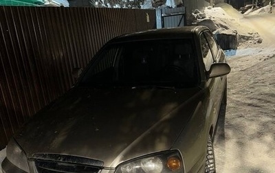 Hyundai Elantra III, 2005 год, 237 000 рублей, 1 фотография