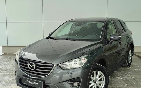 Mazda CX-5 II, 2016 год, 1 849 000 рублей, 1 фотография