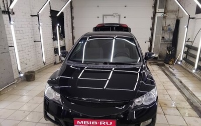 Honda Civic VIII, 2008 год, 575 000 рублей, 1 фотография