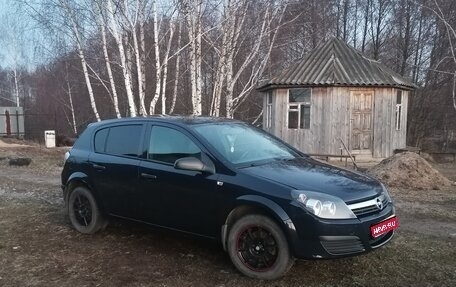 Opel Astra H, 2006 год, 300 000 рублей, 1 фотография