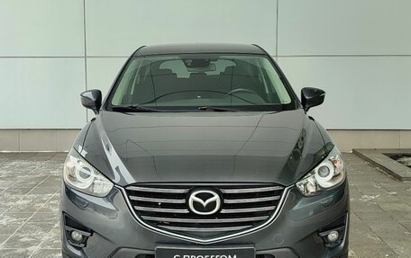 Mazda CX-5 II, 2016 год, 1 849 000 рублей, 2 фотография