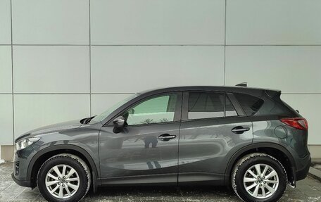 Mazda CX-5 II, 2016 год, 1 849 000 рублей, 5 фотография