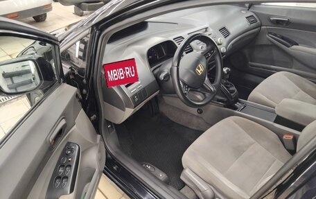 Honda Civic VIII, 2008 год, 575 000 рублей, 8 фотография