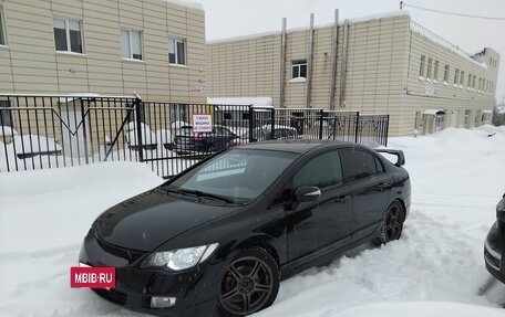 Honda Civic VIII, 2008 год, 575 000 рублей, 13 фотография